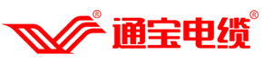 广东通宝电线电缆有限公司
