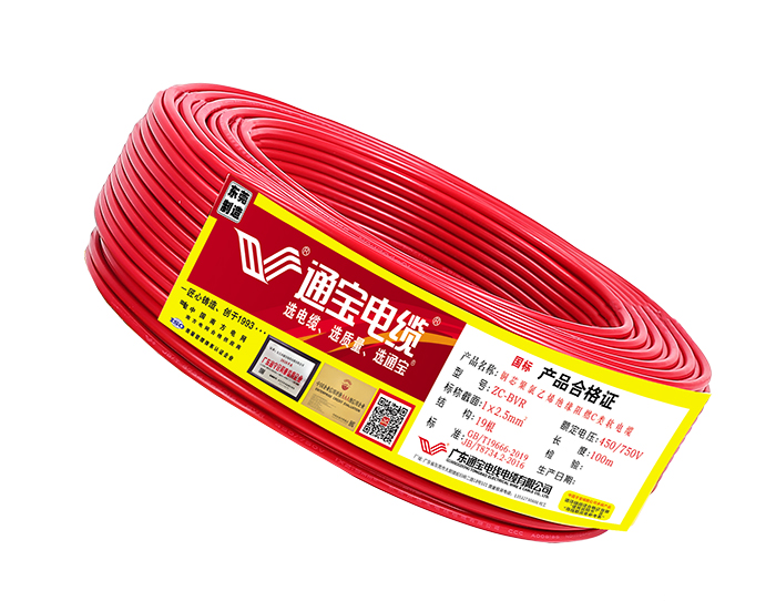 铜芯无卤低烟辐照交联聚烯烃绝缘电线